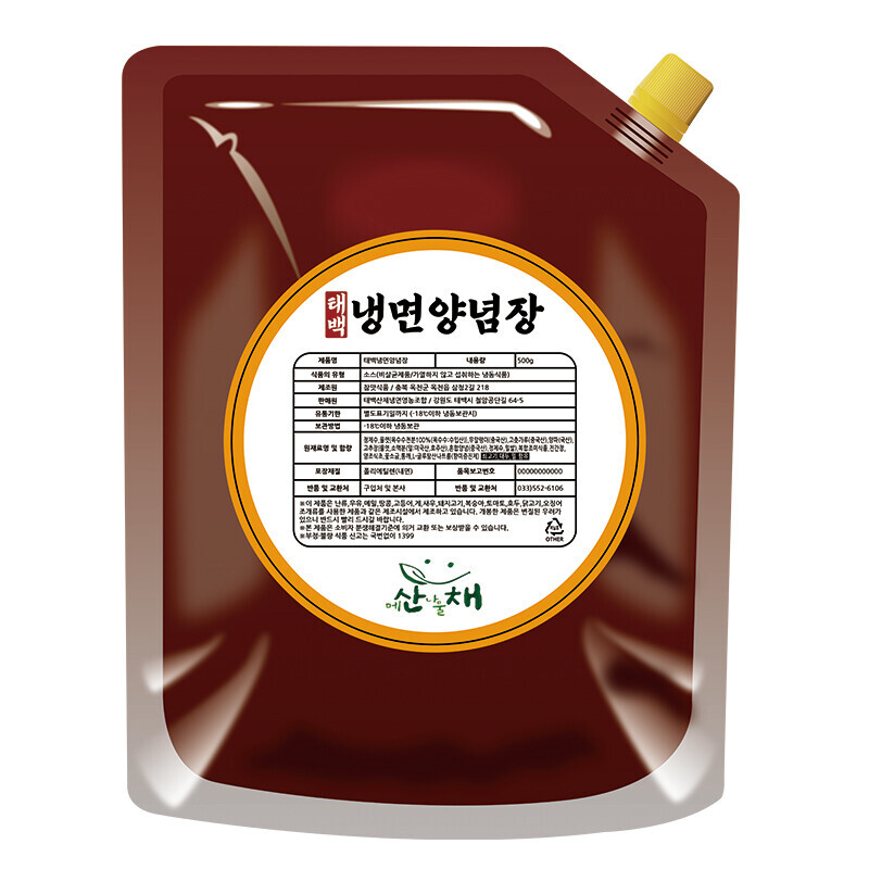 강원더몰,[6월 특가세일] 산채냉면 3종혼합 6인분